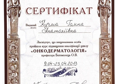 Certificate - TOP Clinic DENIS