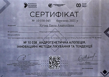 Certificate - TOP Clinic DENIS