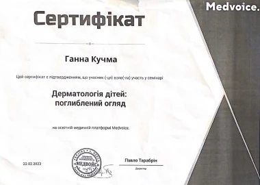 Certificate - TOP Clinic DENIS