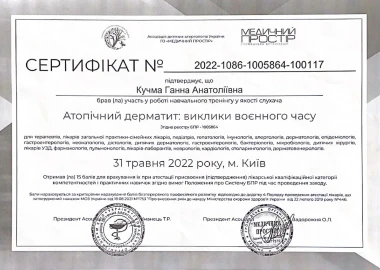 Certificate - TOP Clinic DENIS