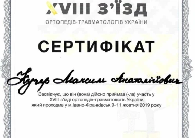 Certificate - TOP Clinic DENIS