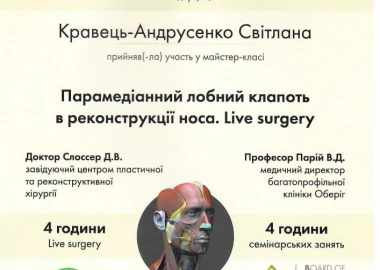 Certificate - TOP Clinic DENIS