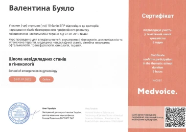 Certificate - TOP Clinic DENIS