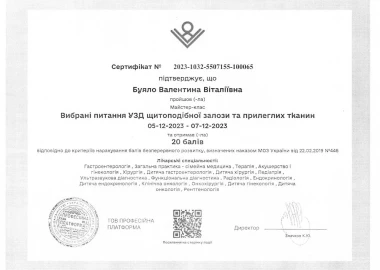 Certificate - TOP Clinic DENIS