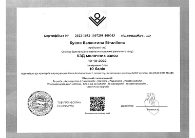 Certificate - TOP Clinic DENIS