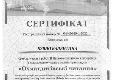 Certificate - TOP Clinic DENIS