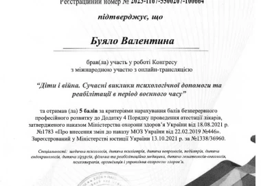 Certificate - TOP Clinic DENIS