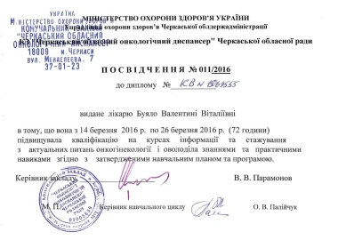 Certificate - TOP Clinic DENIS