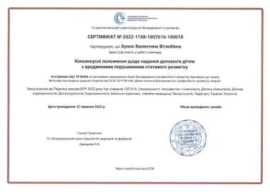 Certificate - TOP Clinic DENIS