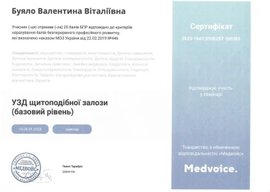 Certificate - TOP Clinic DENIS