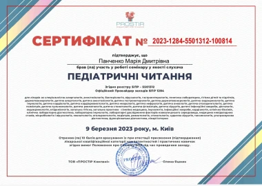 Certificate - TOP Clinic DENIS