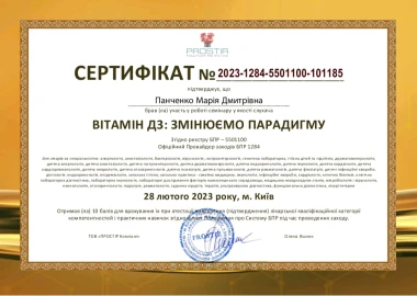 Certificate - TOP Clinic DENIS