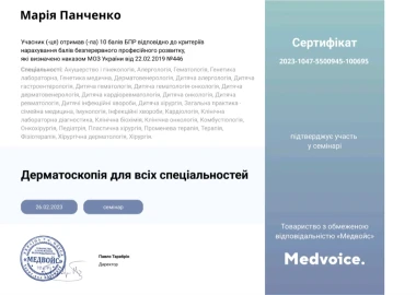 Certificate - TOP Clinic DENIS