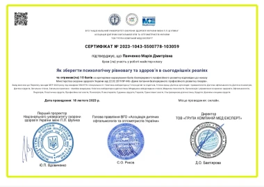 Certificate - TOP Clinic DENIS