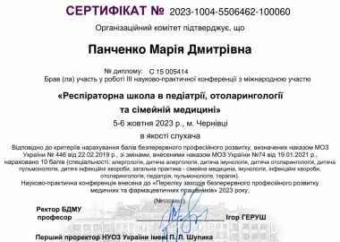 Certificate - TOP Clinic DENIS