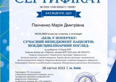 Certificate - TOP Clinic DENIS