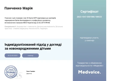 Certificate - TOP Clinic DENIS