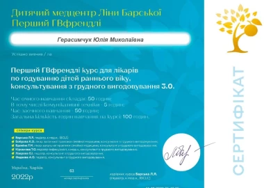 Certificate - TOP Clinic DENIS