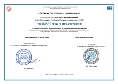 Certificate - TOP Clinic DENIS