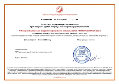 Certificate - TOP Clinic DENIS