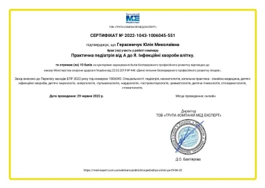 Certificate - TOP Clinic DENIS