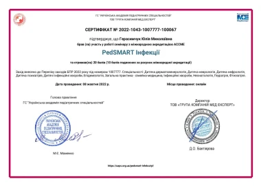 Certificate - TOP Clinic DENIS