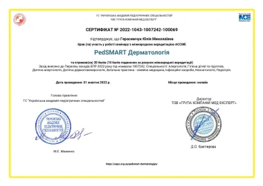 Certificate - TOP Clinic DENIS