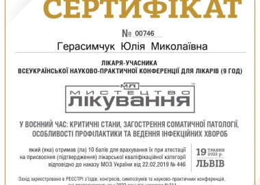 Certificate - TOP Clinic DENIS