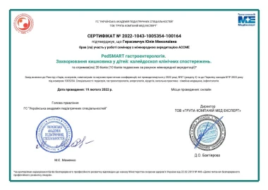 Certificate - TOP Clinic DENIS