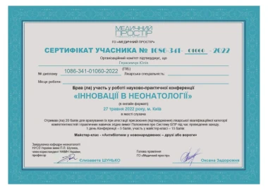 Certificate - TOP Clinic DENIS