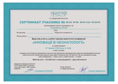 Certificate - TOP Clinic DENIS