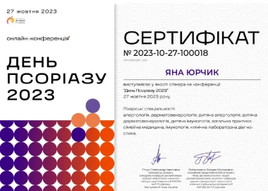 Certificate - TOP Clinic DENIS