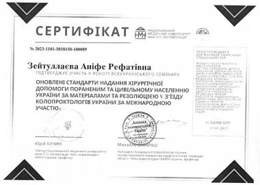 Certificate - TOP Clinic DENIS