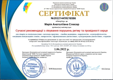 Certificate - TOP Clinic DENIS