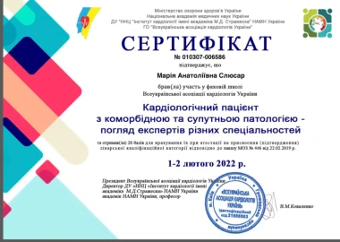 Certificate - TOP Clinic DENIS