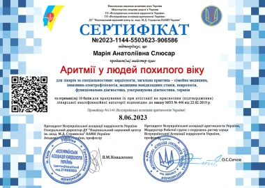 Certificate - TOP Clinic DENIS