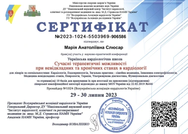 Certificate - TOP Clinic DENIS