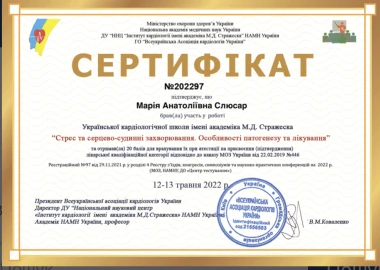 Certificate - TOP Clinic DENIS