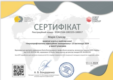 Certificate - TOP Clinic DENIS