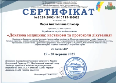 Certificate - TOP Clinic DENIS