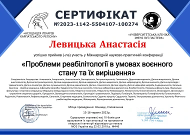 Certificate - TOP Clinic DENIS