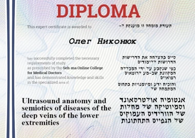 Certificate - TOP Clinic DENIS