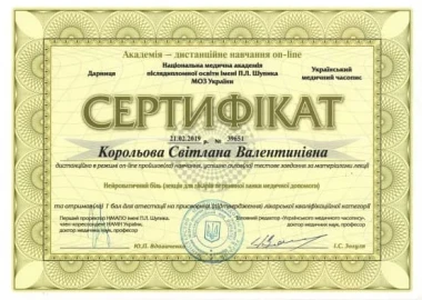 Certificate - TOP Clinic DENIS