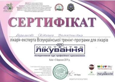 Certificate - TOP Clinic DENIS