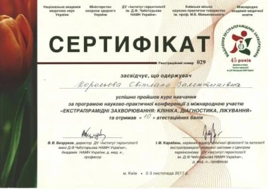 Certificate - TOP Clinic DENIS