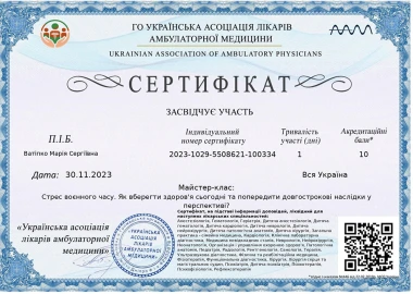 Certificate - TOP Clinic DENIS