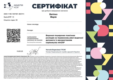 Certificate - TOP Clinic DENIS