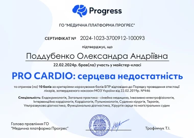 Certificate - TOP Clinic DENIS