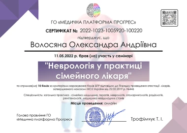 Certificate - TOP Clinic DENIS