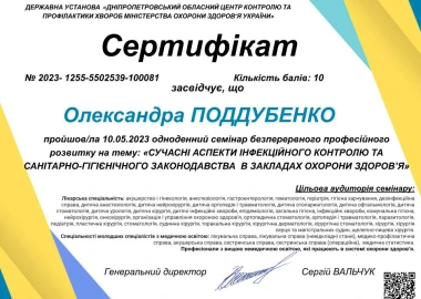 Certificate - TOP Clinic DENIS